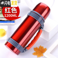 三维工匠户外旅行大容量车载不锈钢保温壶男女士保温杯免费刻字定制 加强版1200红色