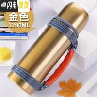 三维工匠户外旅行大容量车载不锈钢保温壶男女士保温杯免费刻字定制 加强版1200金色