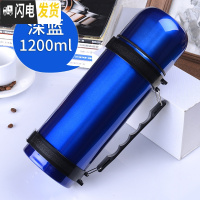 三维工匠户外旅行大容量车载不锈钢保温壶男女士保温杯免费刻字定制 级版1200蓝色