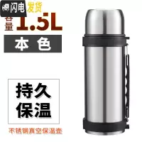 三维工匠户外旅行大容量车载不锈钢保温壶男女士保温杯免费刻字定制 级版1500本色