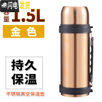 三维工匠户外旅行大容量车载不锈钢保温壶男女士保温杯免费刻字定制 级版1500金色