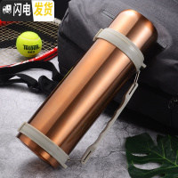 三维工匠户外旅行大容量车载不锈钢保温壶男女士保温杯免费刻字定制 级版2000金色