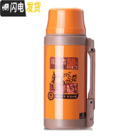 三维工匠旅行者保温水壶户外大容量2车载水壶1200不锈钢保温壶家用 1000橙色+送壶套