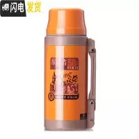三维工匠旅行者保温水壶户外大容量2车载水壶1200不锈钢保温壶家用 1000橙色+送壶套