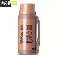 三维工匠旅行者保温水壶户外大容量2车载水壶1200不锈钢保温壶家用 1200咖色+送壶套