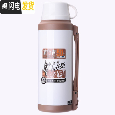 三维工匠旅行者保温水壶户外大容量2车载水壶1200不锈钢保温壶家用 2000白色+送壶套