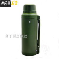 三维工匠旅行者保温水壶户外大容量2车载水壶1200不锈钢保温壶家用 2000绿色+送壶套