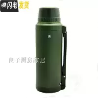 三维工匠旅行者保温水壶户外大容量2车载水壶1200不锈钢保温壶家用 2000绿色+送壶套
