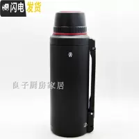 三维工匠旅行者保温水壶户外大容量2车载水壶1200不锈钢保温壶家用 2000黑色+送壶套
