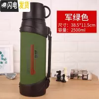 三维工匠旅行车载保温壶大容量 2户外大号保温杯便携2000不锈钢水壶 2500军绿色
