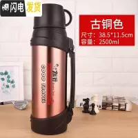 三维工匠旅行车载保温壶大容量 2户外大号保温杯便携2000不锈钢水壶 2500古铜色