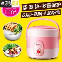 三维工匠电热饭盒保温便携迷你可插电加热蒸煮饭盒带饭盒上班族K6