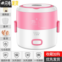 三维工匠电热饭盒保温可插电煮饭迷你蒸饭锅小型饭煲上班族便携