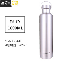 三维工匠保温杯304不锈钢大容量杯子户外便携水壶/瓶男女士运动水杯1000 全钢盖银色1000赠杯套杯刷