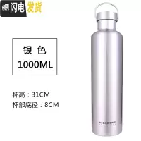 三维工匠保温杯304不锈钢大容量杯子户外便携水壶/瓶男女士运动水杯1000 全钢盖银色1000赠杯套杯刷