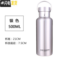 三维工匠保温杯304不锈钢大容量杯子户外便携水壶/瓶男女士运动水杯1000 全钢盖银色500赠杯套杯刷
