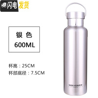三维工匠保温杯304不锈钢大容量杯子户外便携水壶/瓶男女士运动水杯1000 全钢盖银色600赠杯套杯刷
