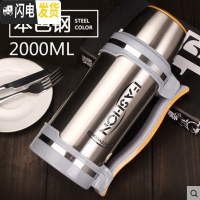 三维工匠车载保温壶大容量3.5不锈钢保温杯真空户外3旅游壶热水壶瓶 钢本色2000送杯刷背带