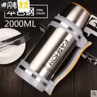 三维工匠车载保温壶大容量3.5不锈钢保温杯真空户外3旅游壶热水壶瓶 钢本色2000送杯刷背带