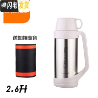 三维工匠车载保温壶大容量水杯水瓶水壶户外便携旅行家用保温杯热水瓶3.5 2.6本色送六
