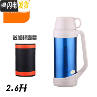 三维工匠车载保温壶大容量水杯水瓶水壶户外便携旅行家用保温杯热水瓶3.5 2.6蓝色送六