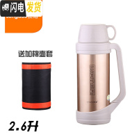 三维工匠车载保温壶大容量水杯水瓶水壶户外便携旅行家用保温杯热水瓶3.5 2.6金色送六
