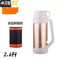 三维工匠车载保温壶大容量水杯水瓶水壶户外便携旅行家用保温杯热水瓶3.5 2.6金色送六