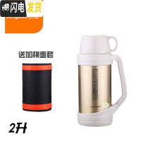 三维工匠车载保温壶大容量水杯水瓶水壶户外便携旅行家用保温杯热水瓶3.5 2土豪金送六