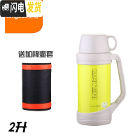 三维工匠车载保温壶大容量水杯水瓶水壶户外便携旅行家用保温杯热水瓶3.5 2果绿送六
