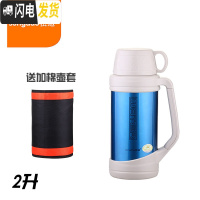 三维工匠车载保温壶大容量水杯水瓶水壶户外便携旅行家用保温杯热水瓶3.5 2蓝色送六