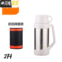 三维工匠车载保温壶大容量水杯水瓶水壶户外便携旅行家用保温杯热水瓶3.5 2钢本色送六