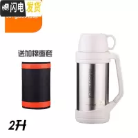 三维工匠车载保温壶大容量水杯水瓶水壶户外便携旅行家用保温杯热水瓶3.5 2钢本色送六