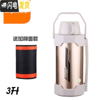 三维工匠车载保温壶大容量水杯水瓶水壶户外便携旅行家用保温杯热水瓶3.5 3金色送六