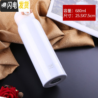 三维工匠防摔保温杯男女士大容量儿童水杯304不锈钢600便携户外学生杯子 白色680