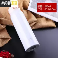 三维工匠防摔保温杯男女士大容量儿童水杯304不锈钢600便携户外学生杯子 白色680