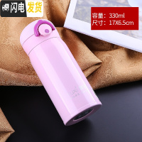 三维工匠防摔保温杯男女士大容量儿童水杯304不锈钢600便携户外学生杯子 粉色330