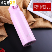 三维工匠防摔保温杯男女士大容量儿童水杯304不锈钢600便携户外学生杯子 粉色600