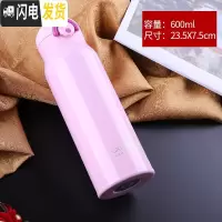 三维工匠防摔保温杯男女士大容量儿童水杯304不锈钢600便携户外学生杯子 粉色600
