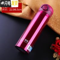 三维工匠防摔保温杯男女士大容量儿童水杯304不锈钢600便携户外学生杯子 紫色480