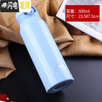 三维工匠防摔保温杯男女士大容量儿童水杯304不锈钢600便携户外学生杯子 蓝色600