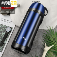 三维工匠保温壶不锈钢热水瓶家用户外旅行便携男女大容量保温杯2000 湛海蓝2000