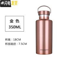 三维工匠保温杯304不锈钢大容量杯子户外便携水壶/瓶男女士运动水杯1000 全钢盖金色350赠杯刷