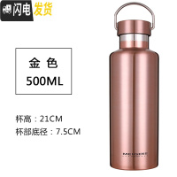 三维工匠保温杯304不锈钢大容量杯子户外便携水壶/瓶男女士运动水杯1000 全钢盖金色500赠杯套杯刷
