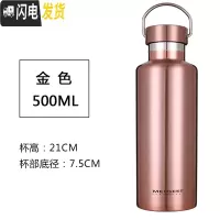 三维工匠保温杯304不锈钢大容量杯子户外便携水壶/瓶男女士运动水杯1000 全钢盖金色500赠杯套杯刷