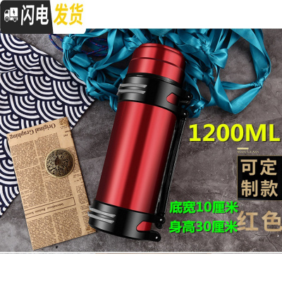 三维工匠保温壶大容量保温杯户外2304不锈钢旅行壶男女保温杯1-3旅游壶 1.2时尚壶红色按压盖开盖随机