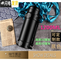 三维工匠保温壶大容量保温杯户外2304不锈钢旅行壶男女保温杯1-3旅游壶 1.2时尚壶黑色按压盖开盖随机