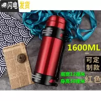 三维工匠保温壶大容量保温杯户外2304不锈钢旅行壶男女保温杯1-3旅游壶 1.6时尚壶红色