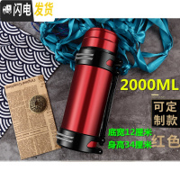 三维工匠保温壶大容量保温杯户外2304不锈钢旅行壶男女保温杯1-3旅游壶 2.0时尚壶红色