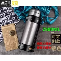 三维工匠保温壶大容量保温杯户外2304不锈钢旅行壶男女保温杯1-3旅游壶 2.5时尚壶本色