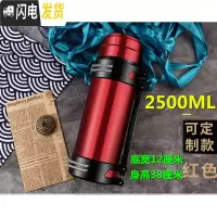三维工匠保温壶大容量保温杯户外2304不锈钢旅行壶男女保温杯1-3旅游壶 2.5时尚壶红色